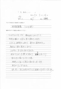 お母様からのご感想